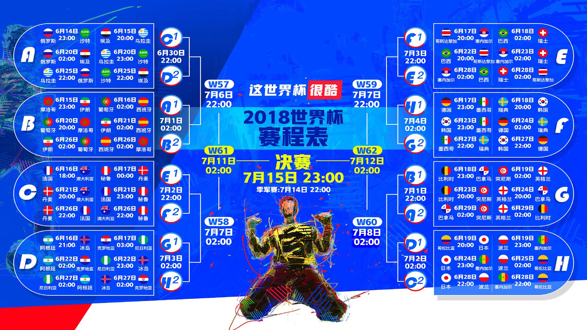 爱游戏tv-冷雨夜的魔术师，齐耶赫如何用节奏导演印度对美国的世界杯颠覆